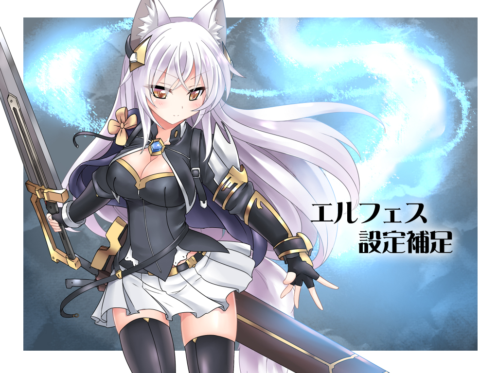 animal_ears, breasts, cleavage, gloves, long_hair, miyuki_rei, original, pixiv_fantasia, purple_hair, sword, thighhighs, weapon, wolfgirl, yellow_eyes