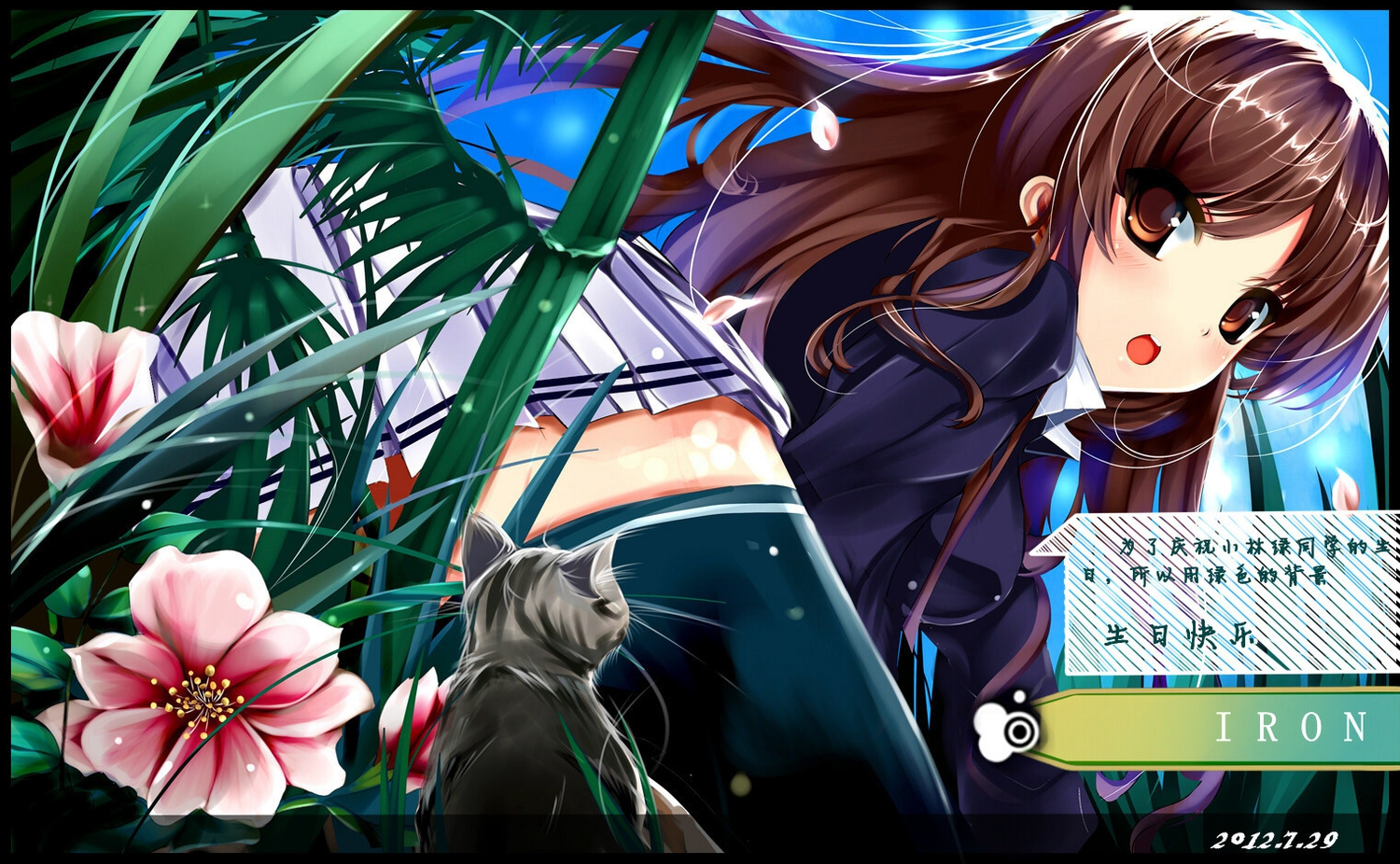 animal, brown_eyes, brown_hair, cat, flowers, hanamiya_nagisa, iron_(huyiyang), original, school_uniform, trumple, ushinawareta_mirai_wo_motomete