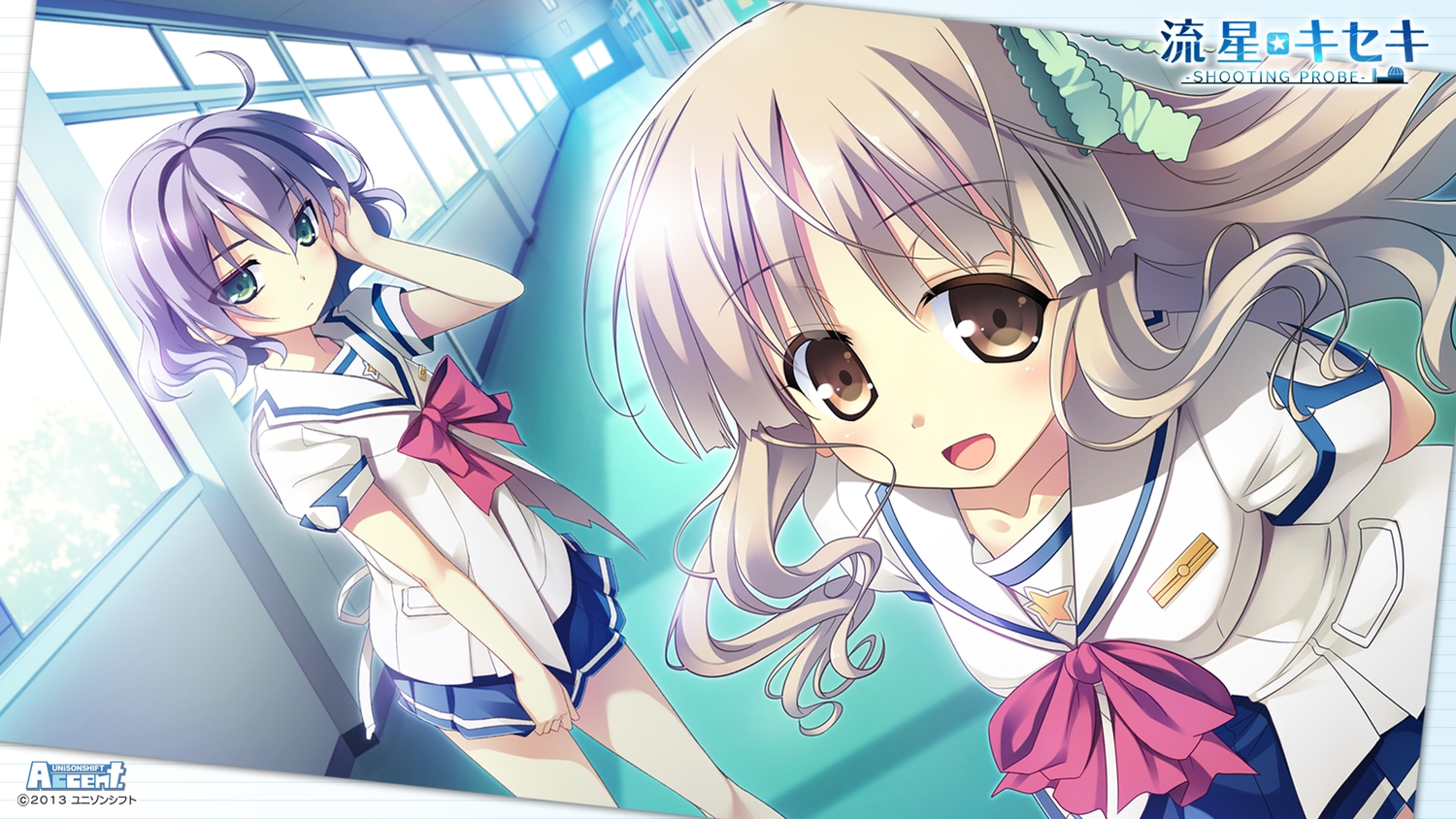 ryuusei_kiseki, unisonshift