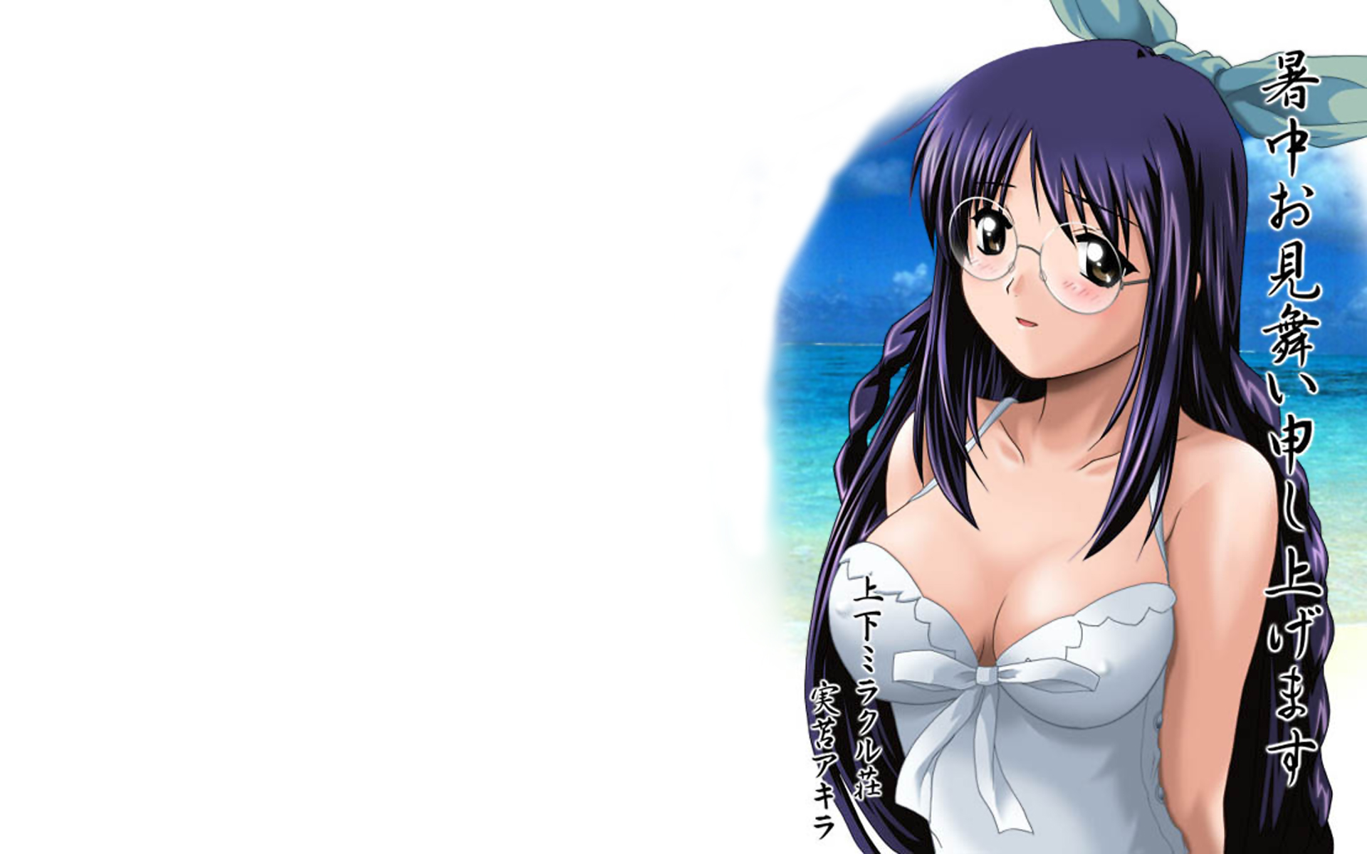 breasts, cleavage, erect_nipples, glasses, g-on_riders, white, yayoi