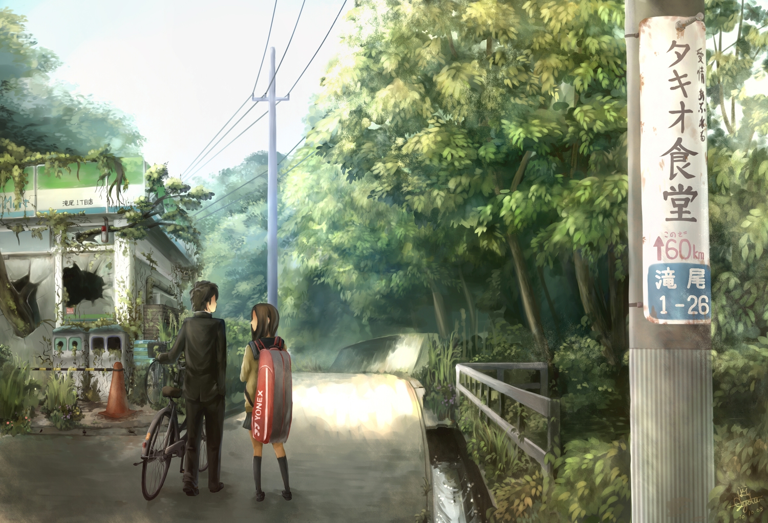 bicycle, black_hair, brown_hair, forest, original, scenic, takio, tree