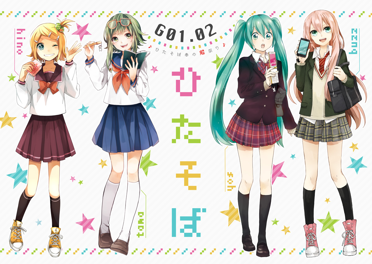 book, buzz, glasses, gumi, hatsune_miku, hino_(moca), kagamine_rin, kuwahara_souta, megurine_luka, phone, school_uniform, tama_(songe), vocaloid