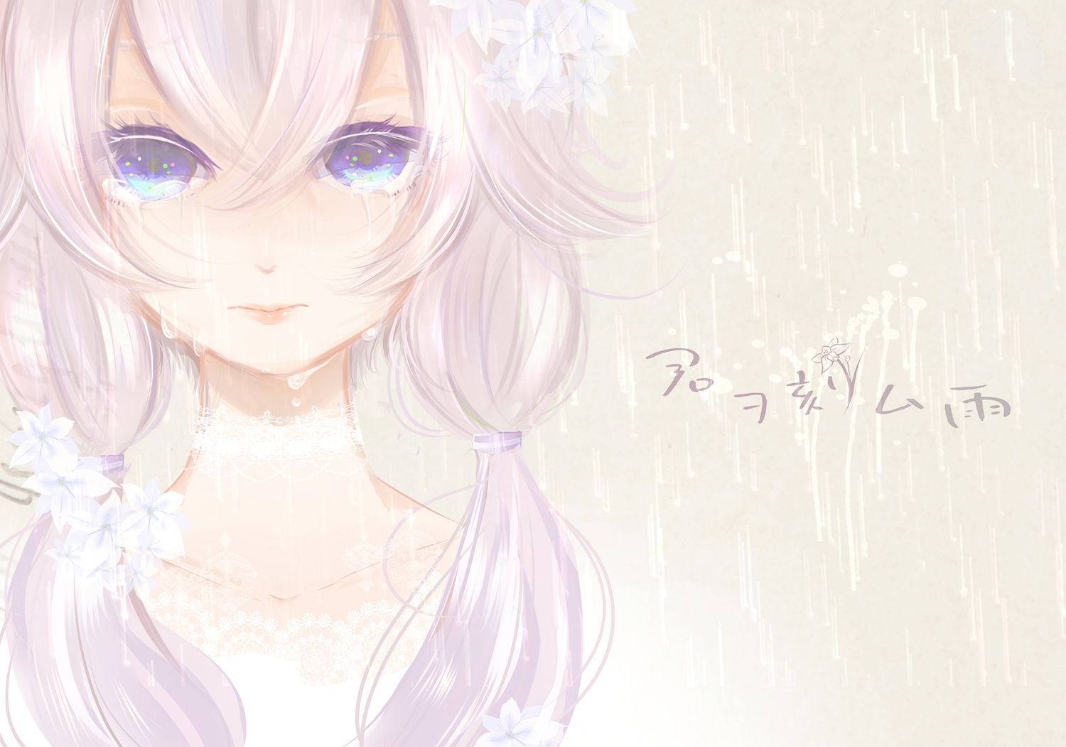 blue_eyes, close, crying, nijita18, purple_hair, rain, tears, twintails, vocaloid, voiceroid, water, yuzuki_yukari