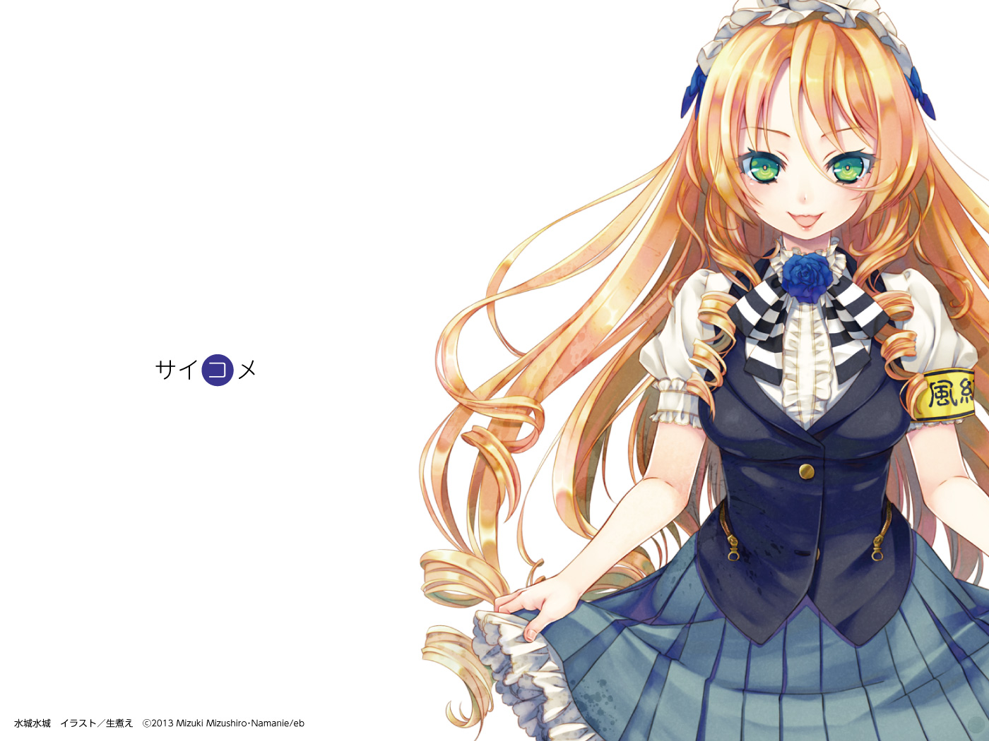 blonde_hair, long_hair, namanie, psycho_love_comedy, school_uniform, syamaya_saki