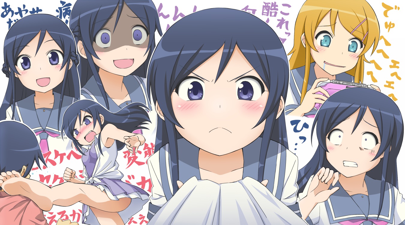 aragaki_ayase, barefoot, blush, cerasus, game_console, kick, kousaka_kirino, kousaka_kyousuke, male, ore_no_imouto_ga_konna_ni_kawaii_wake_ga_nai