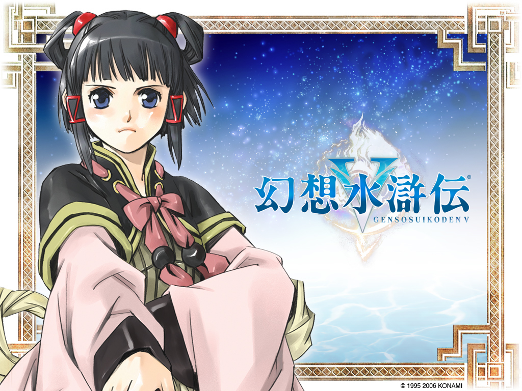 gensou_suikoden_v, lyon, suikoden_5, suikoden_v