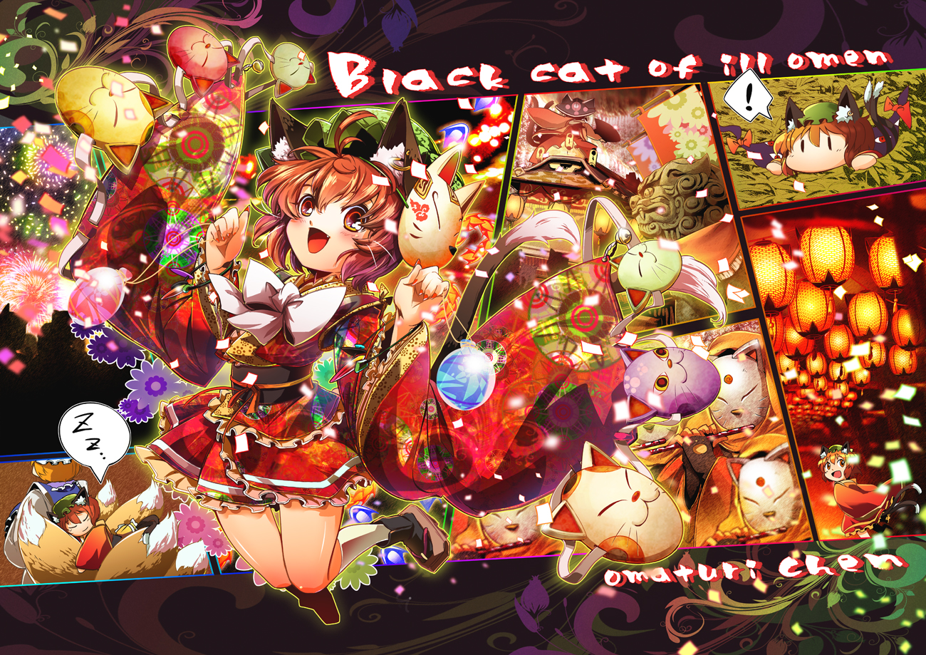 animal_ears, catgirl, chen, foxgirl, im_(badmasa), japanese_clothes, mask, short_hair