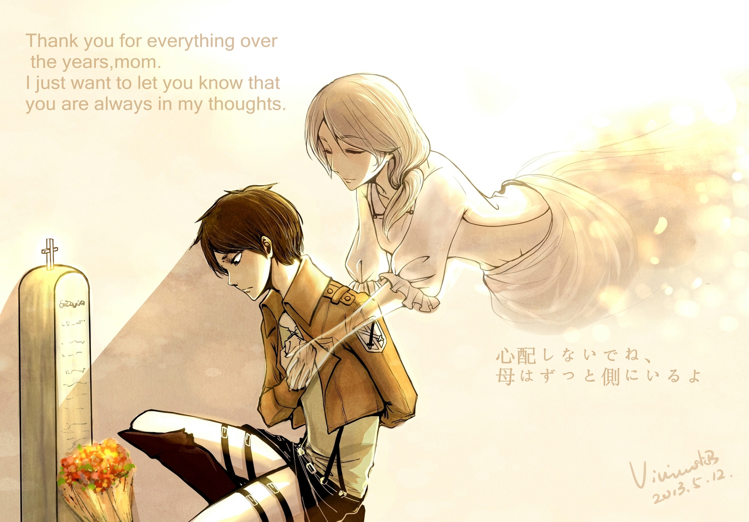 carla_jaeger, eren_jaeger, shingeki_no_kyojin, vivian_xiaoren