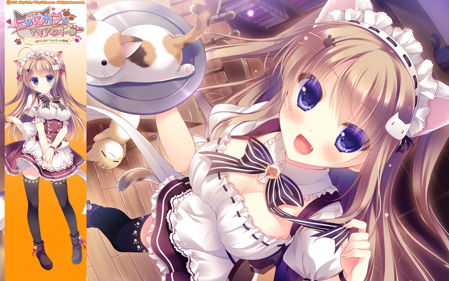 animal, animal_ears, bell, blush, bow, breasts, brown_hair, cat, catgirl, cleavage, dress, fang, headdress, maid, nekomori_mike, nyan_cafe_macchiato, purple_eyes, ribbons, skyfish, tail, thighhighs, yukie