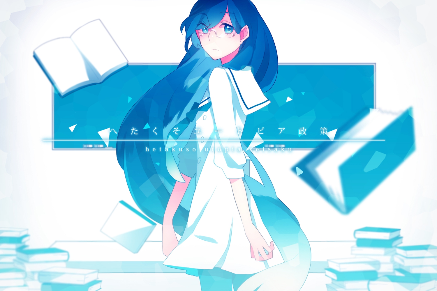 blue_eyes, blue_hair, book, glasses, saine_(artist), vocaloid