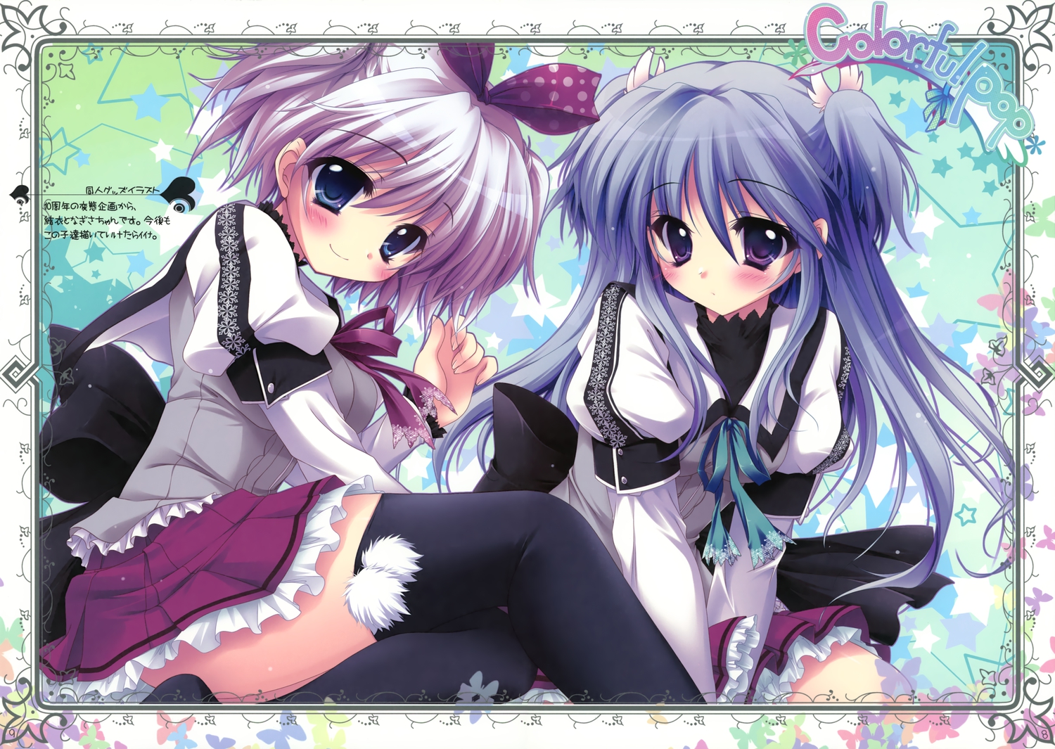 2girls, hisuitei, izumi_tsubasu, original, scan, school_uniform, thighhighs