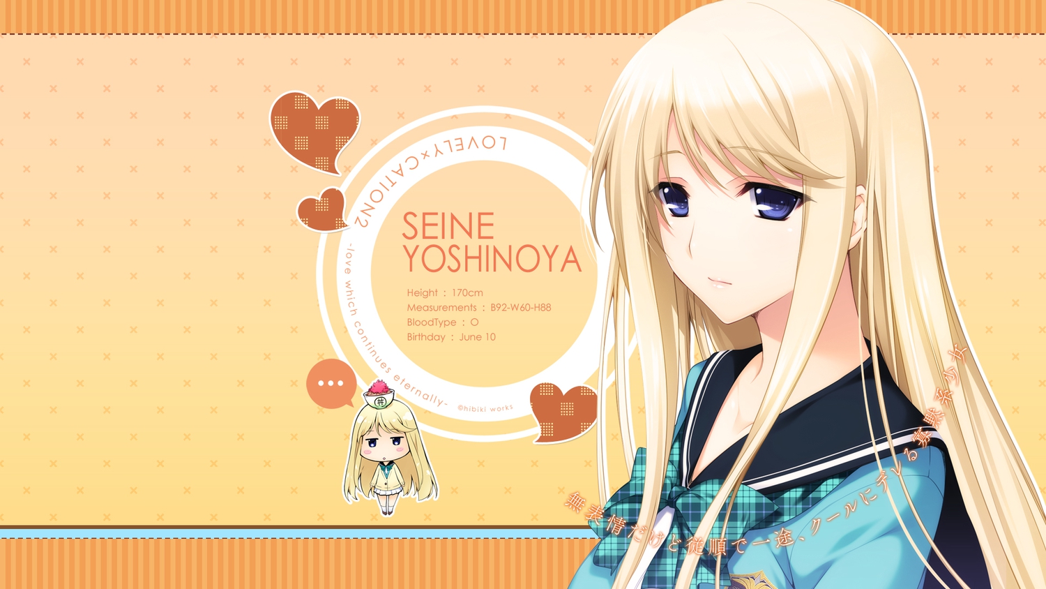akatsuki-works, blonde_hair, blue_eyes, chibi, iizuki_tasuku, long_hair, lovely_x_cation_2, school_uniform