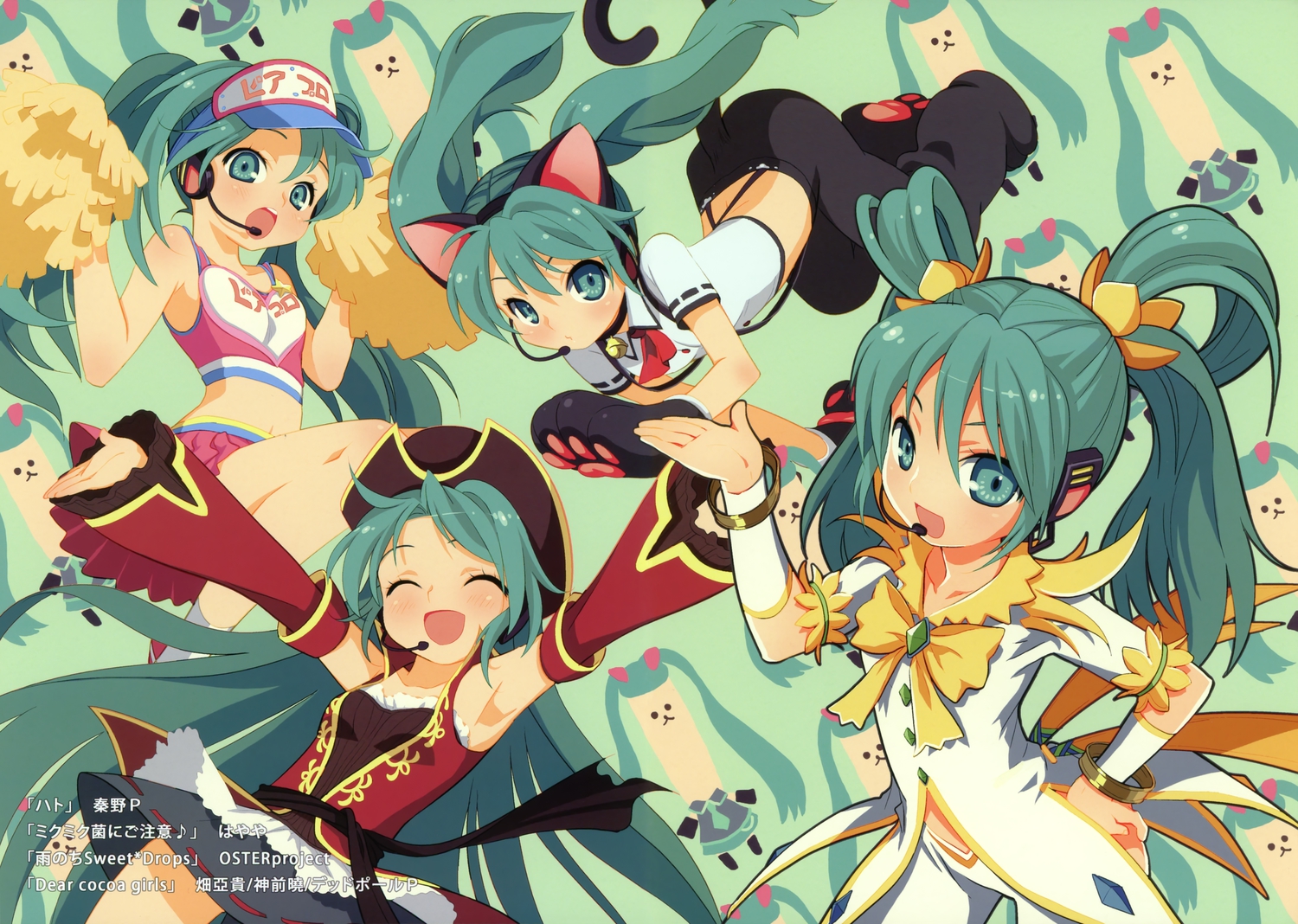 animal_ears, aqua_eyes, aqua_hair, bell, catgirl, cheerleader, choker, gloves