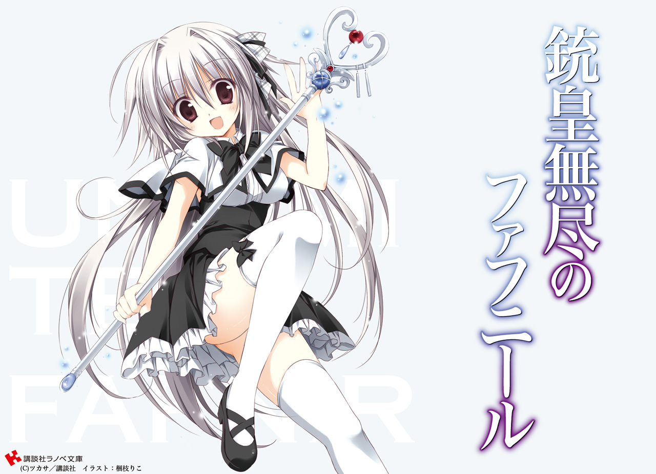 brown_eyes, iris_freyja, juuoumujin_no_fafnir, korie_riko, long_hair, school_uniform, tagme, thighhighs