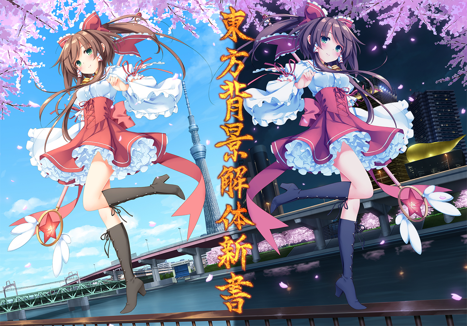 blush, boots, bow, braids, brown_hair, building, card_captor_sakura, cherry_blossoms