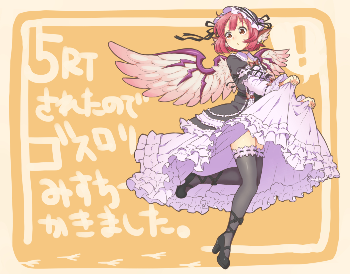 animal_ears, miyaji, mystia_lorelei, skirt, skirt_lift, thighhighs, touhou, wings