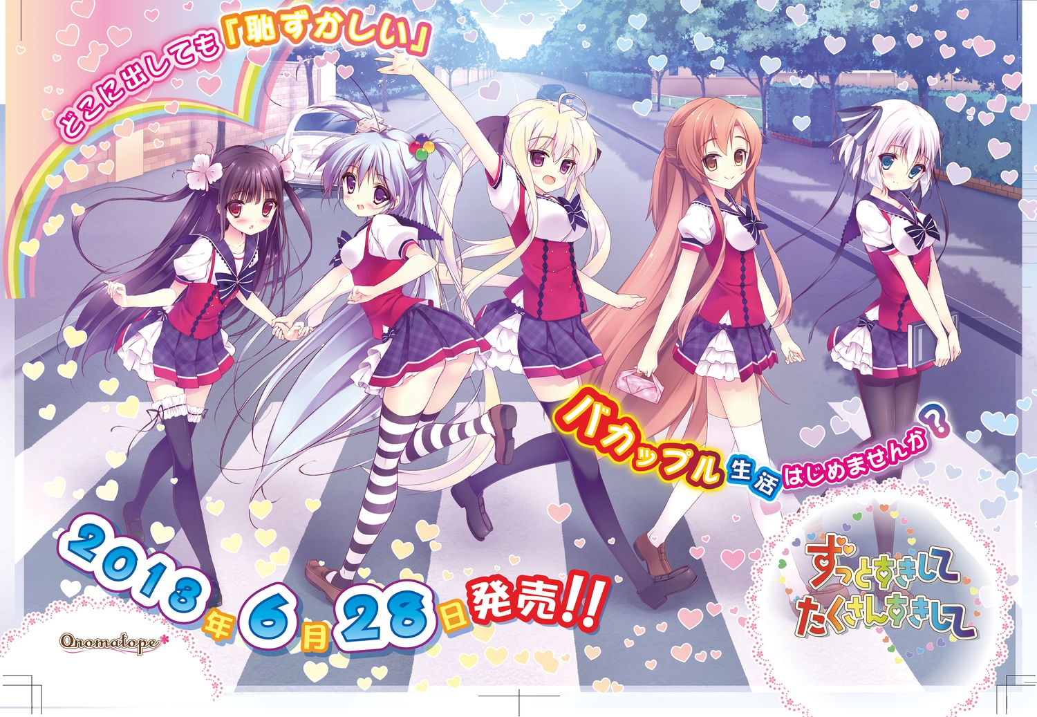 housa_serina, kainaka_towa, kaisen_chuui, kamijou_raika, mashita_touma, onomatope*, pantyhose, school_uniform