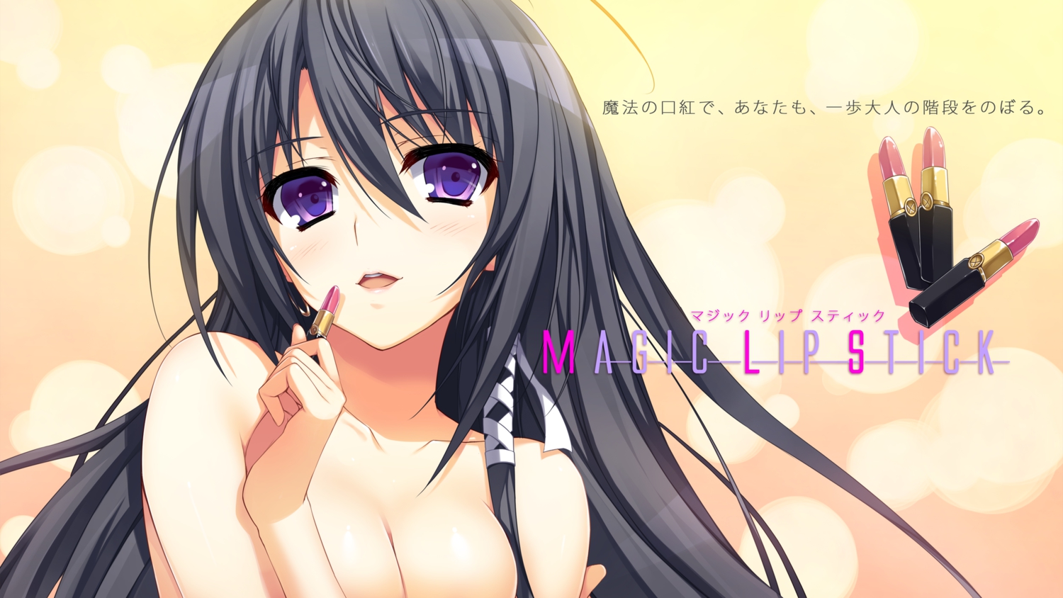 black_hair, game_cg, mizuno_rin, purple_eyes, reminiscence, tigre_soft, tomose_shunsaku, topless