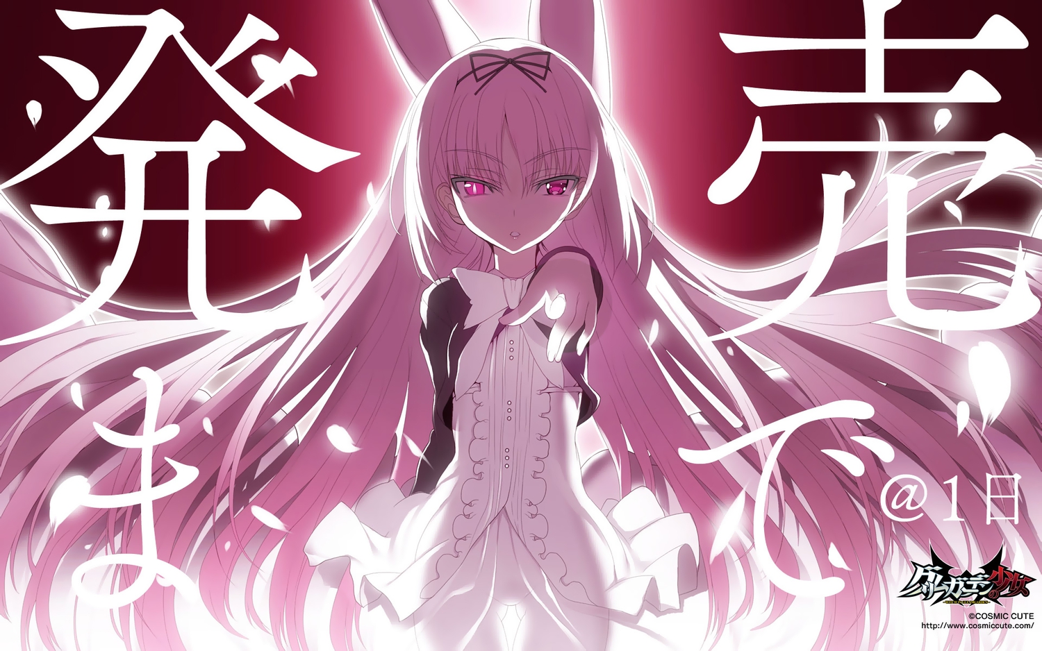 ch@r, dress, gleam_garden_no_shoujo, long_hair, luna_(gleam_garden_no_shoujo), petals