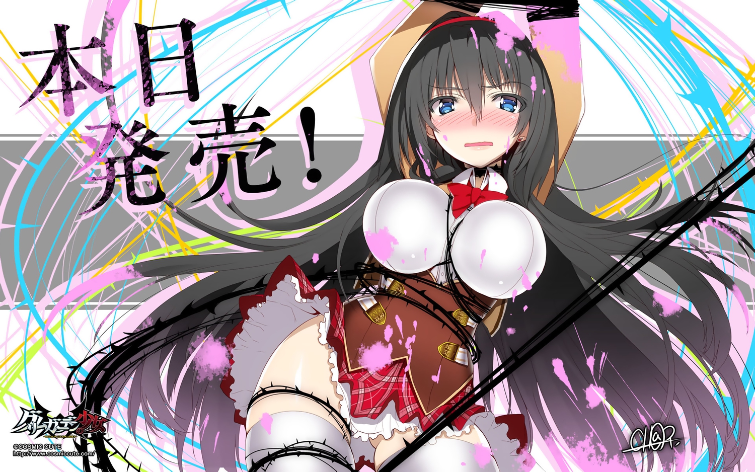 black_hair, blue_eyes, blush, ch@r, gleam_garden_no_shoujo, izumi_sakurako, jpeg_artifacts, long_hair