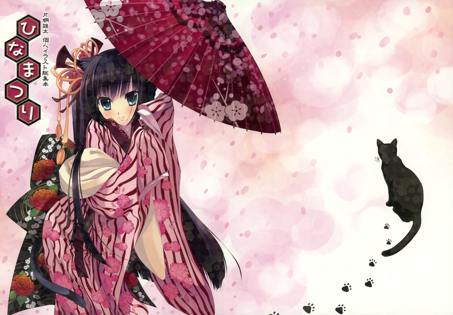 animal, black_hair, blush, cat, japanese_clothes, katagiri_hinata, long_hair, original