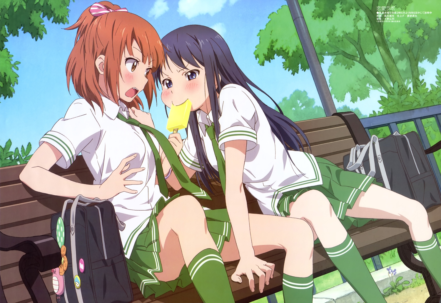 2girls, food, ice_cream, kurahashi_riko, love_lab, maki_natsuo, megami, ojiri_shinya, scan, school_uniform, tie, uniform