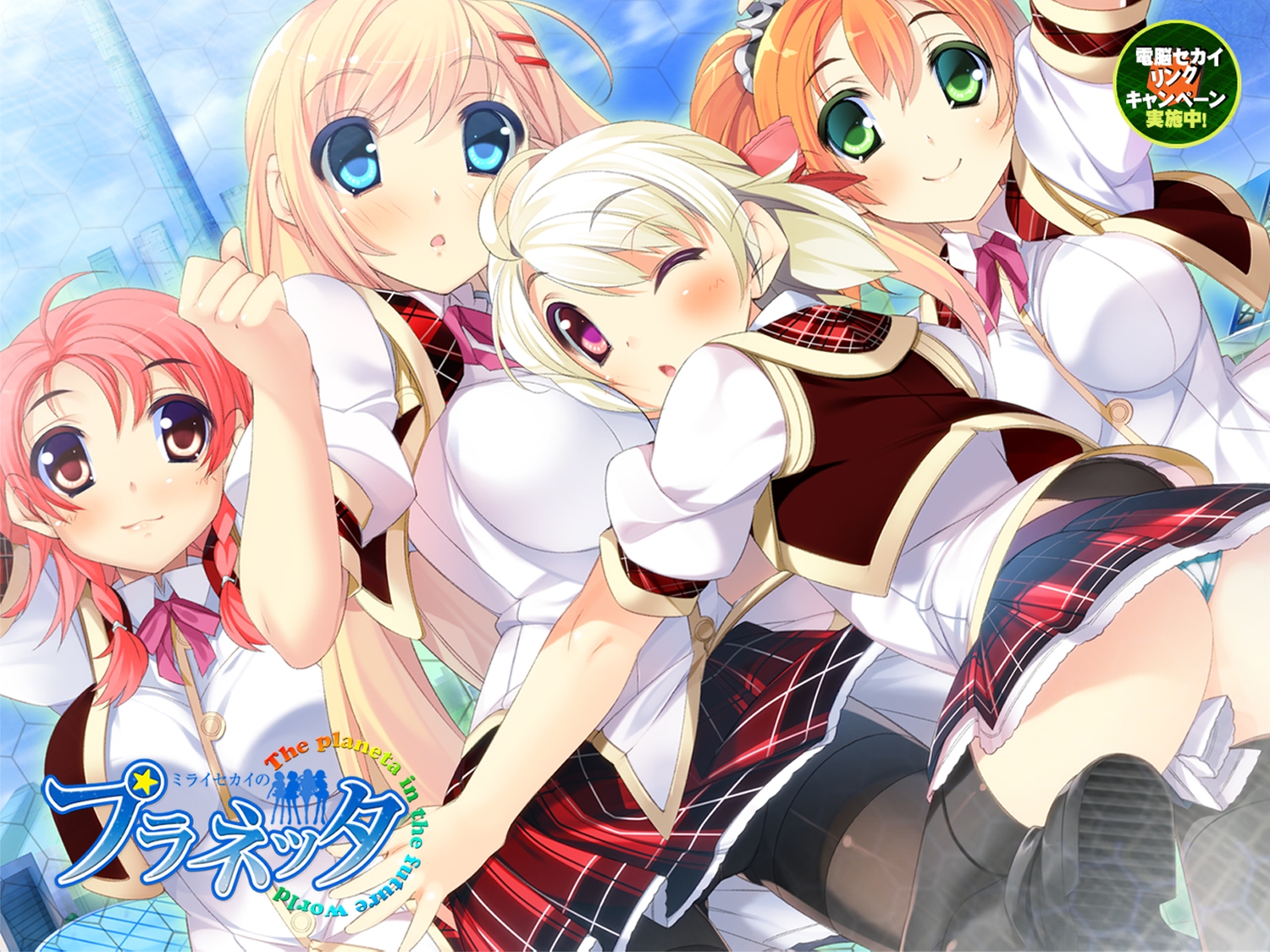 chiyoko, group, habara_ranko, mirai_sekai_no_planeta, mitsushiro_sayaka, panties, school_uniform, suzukawa_konatsu, tenki_touri, underwear