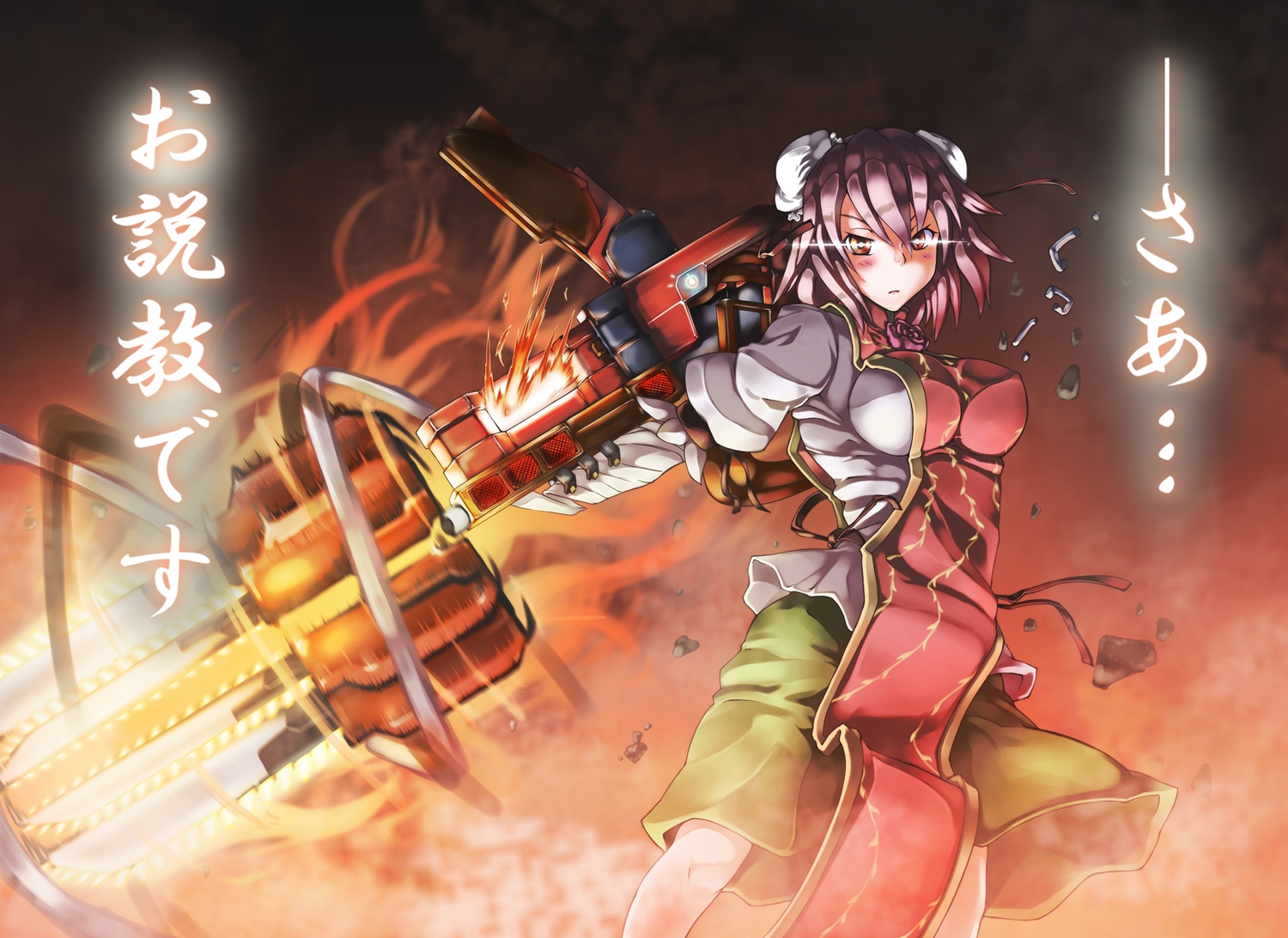 armored_core, armored_core_5, chainsaw, ibaraki_kasen, orange_eyes, pink_hair, ryuuno_stadtfeld, short_hair, touhou, weapon