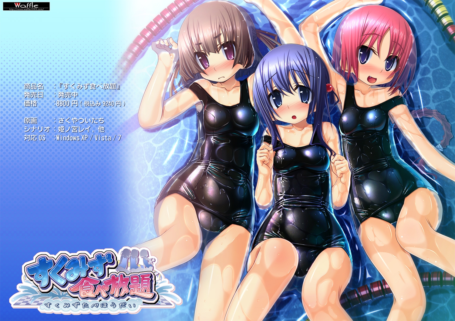 blue_eyes, blue_hair, blush, braids, brown_hair, logo, long_hair, pink_hair