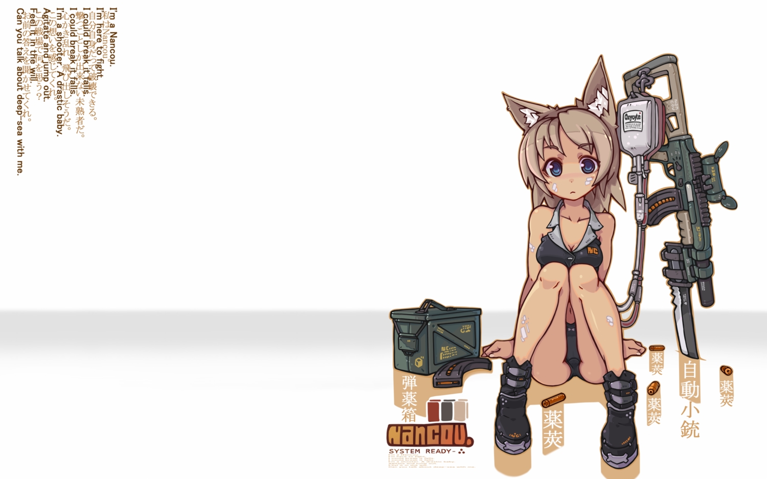 animal_ears, blue_eyes, boots, brown_hair, catgirl, gun, nancou_(nankou), navel, original, short_hair, tail, weapon, white