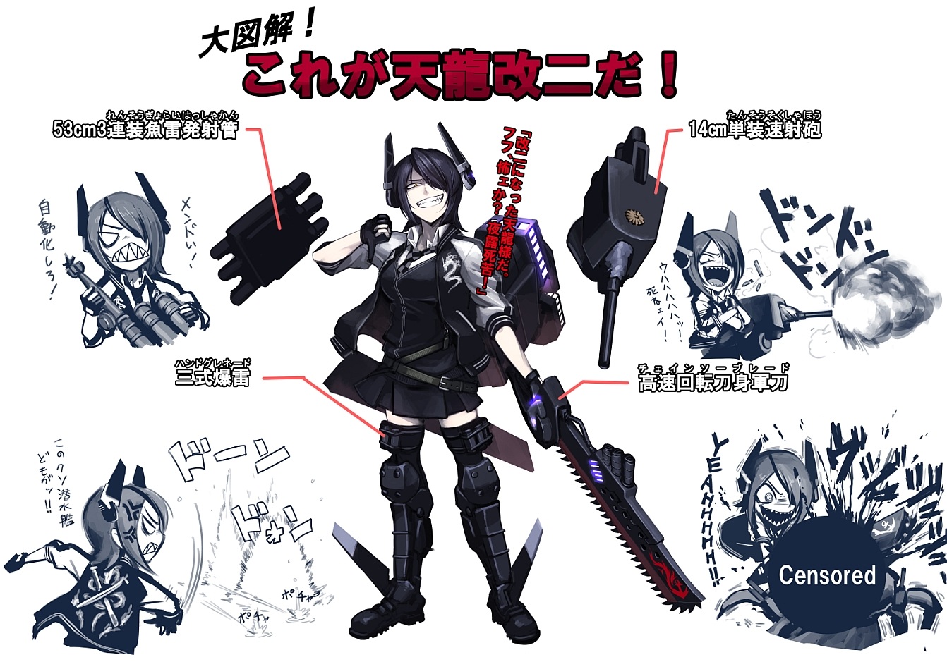 anthropomorphism, black_hair, boots, censored, chainsaw, dragon, eyepatch, gloves