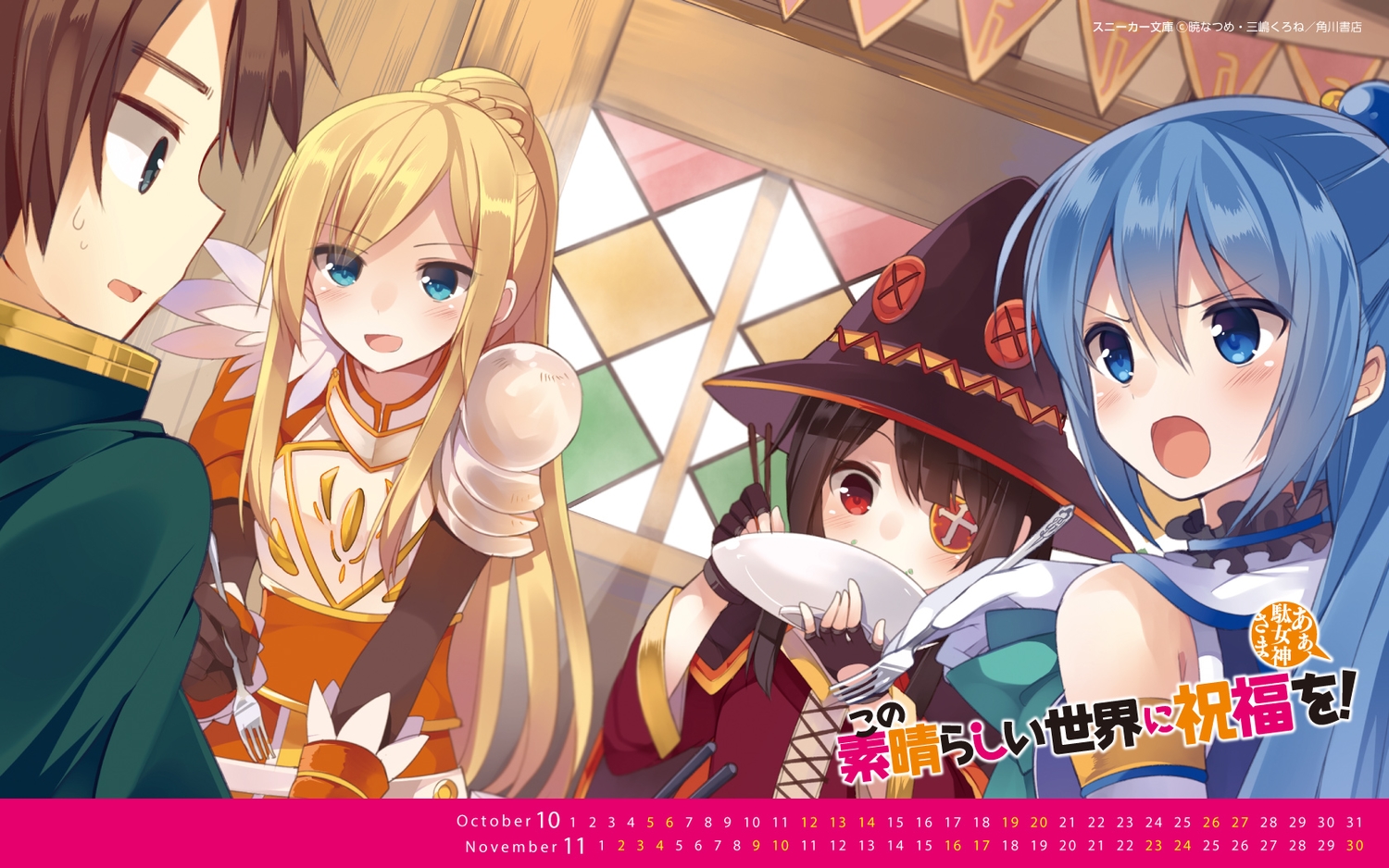 aqua_(konosuba), armor, black_hair, blonde_hair, blue_eyes, blue_hair, blush, brown_hair