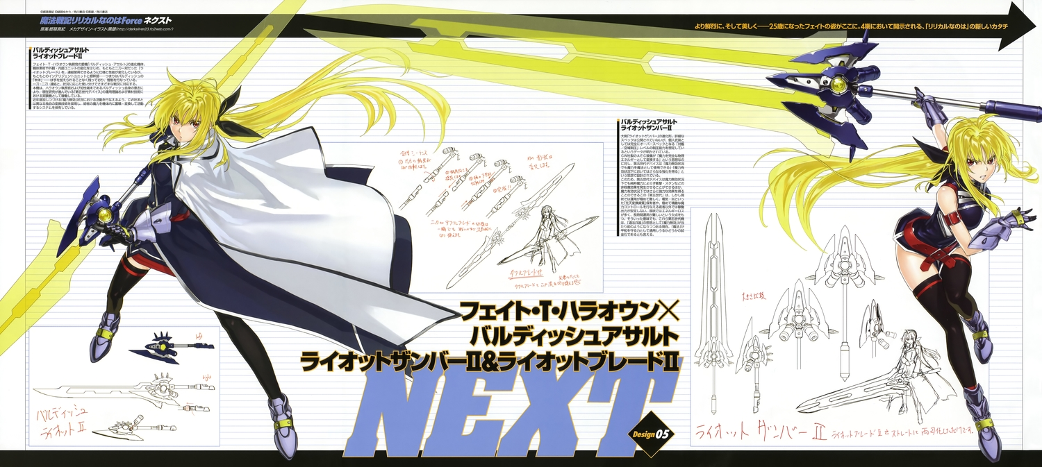 blonde_hair, boots, cape, fate_testarossa, gloves, kurogin, long_hair, mahou_senki_lyrical_nanoha_force