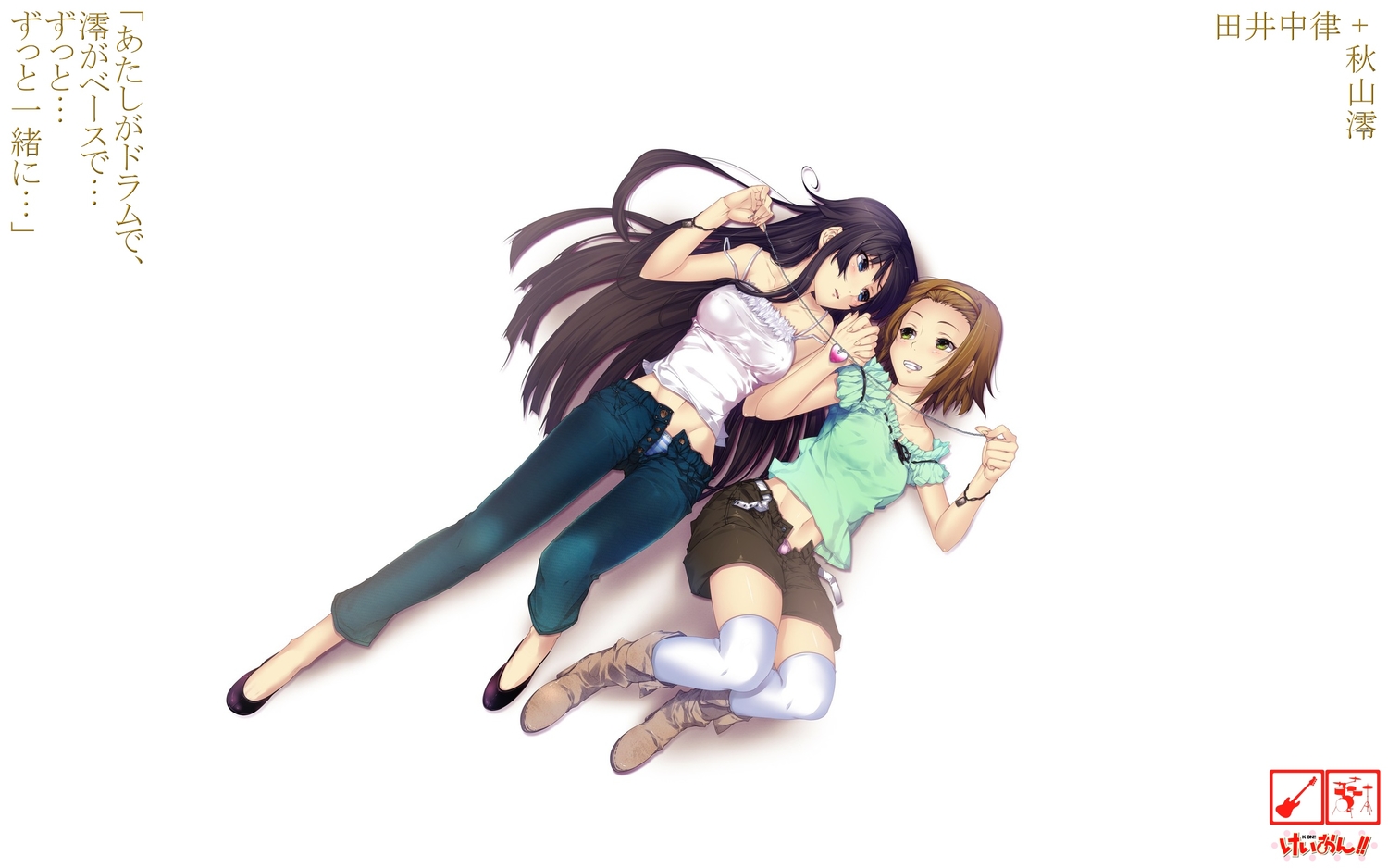 2girls, akari_maki, akiyama_mio, black_hair, blue_eyes, boots, brown_hair, green_eyes, headband, jpeg_artifacts, k-on!, long_hair, necklace, panties, short_hair, shorts, striped_panties, tainaka_ritsu, thighhighs, third-party_edit, underwear, white