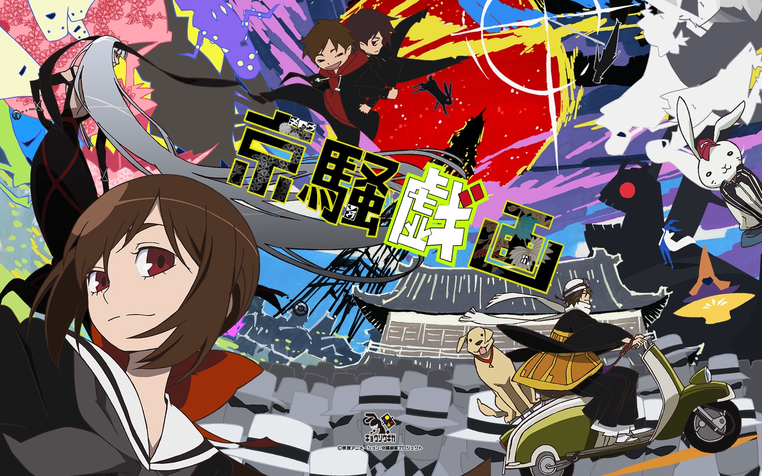 a_(kyousougiga, animal, brown_hair, bunny, dog, goggles, group, japanese_clothes