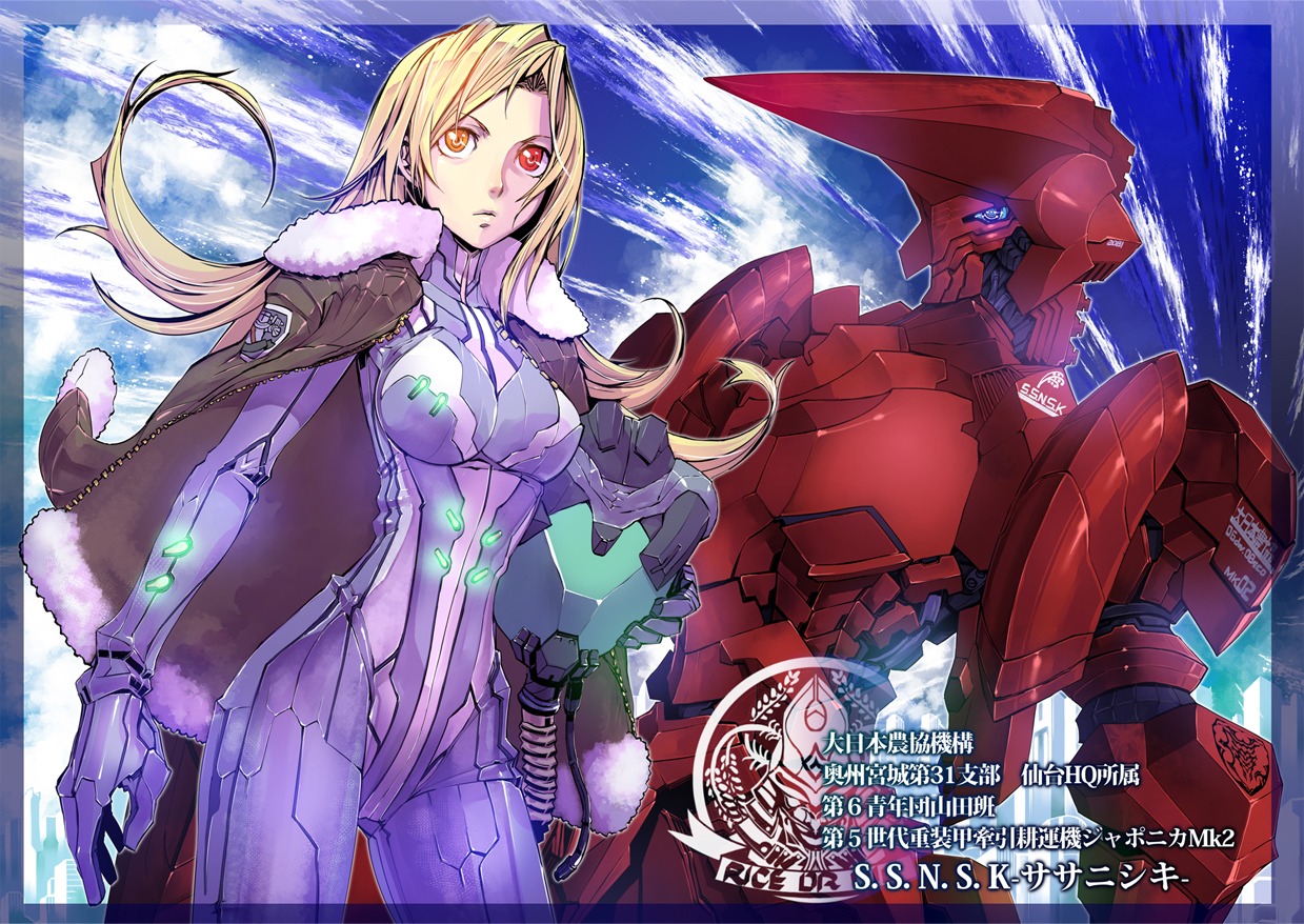 bicolored_eyes, blonde_hair, bodysuit, long_hair, mecha, original, skintight, stregoicavar