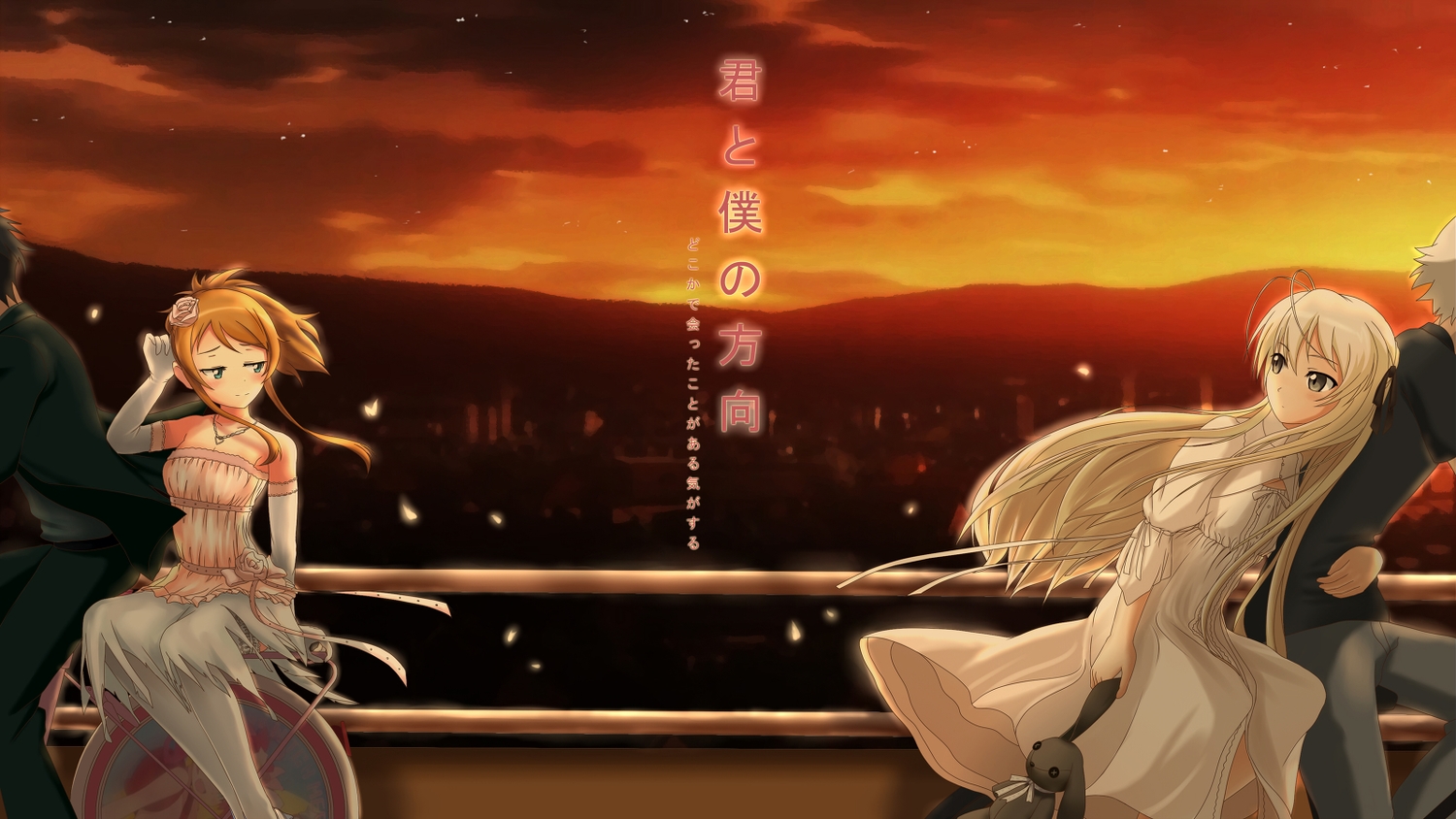 bicycle, blonde_hair, bunny, crossover, dress, elbow_gloves, gloves, gray_eyes, heli-kotohime, kasugano_haruka, kasugano_sora, kousaka_kirino, kousaka_kyousuke, long_hair, male, necklace, ore_no_imouto_ga_konna_ni_kawaii_wake_ga_nai, sunset, yosuga_no_sora
