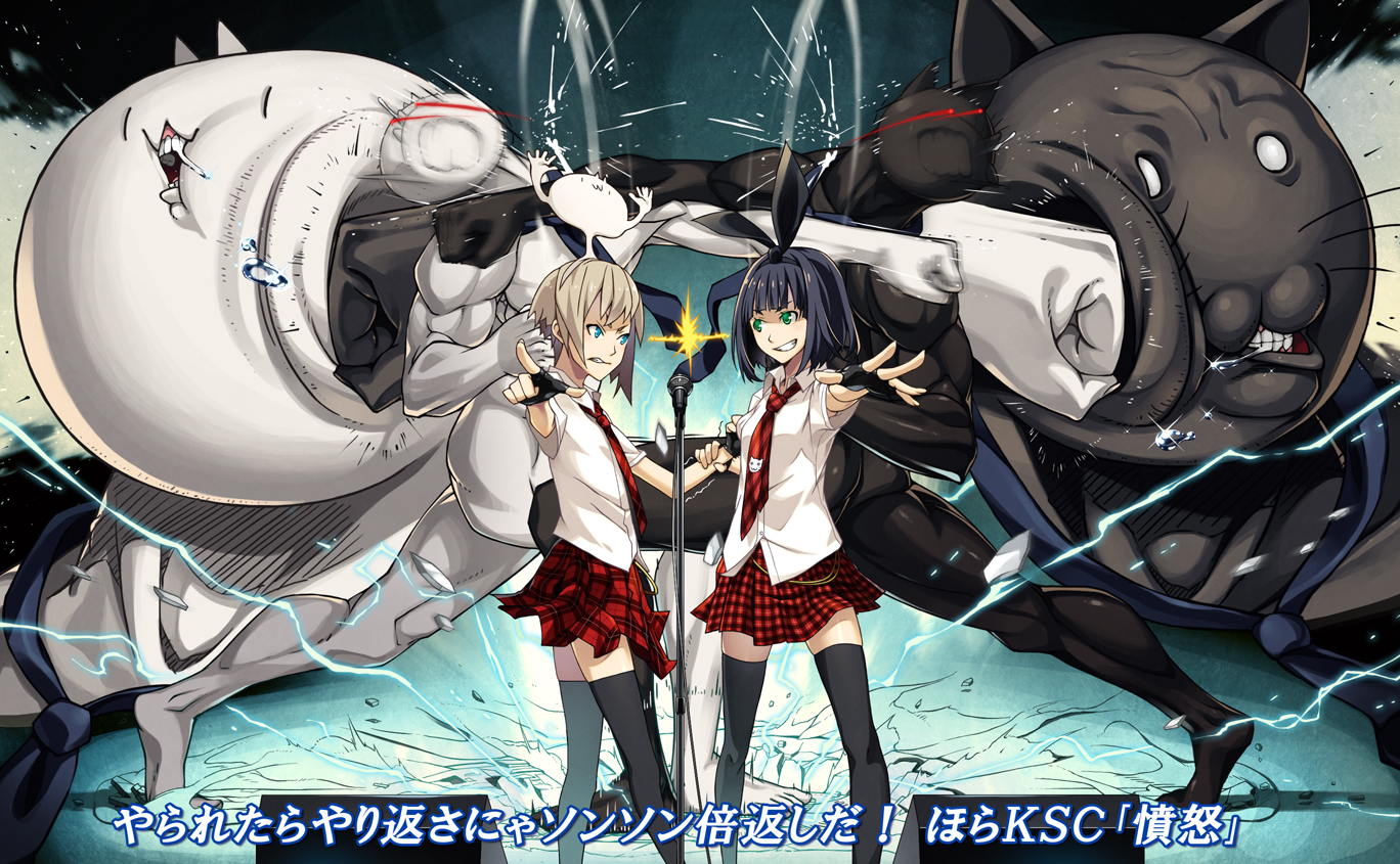 2girls, animal, black_hair, blonde_hair, blue_eyes, gloves, green_eyes, kimura_(ykimu)