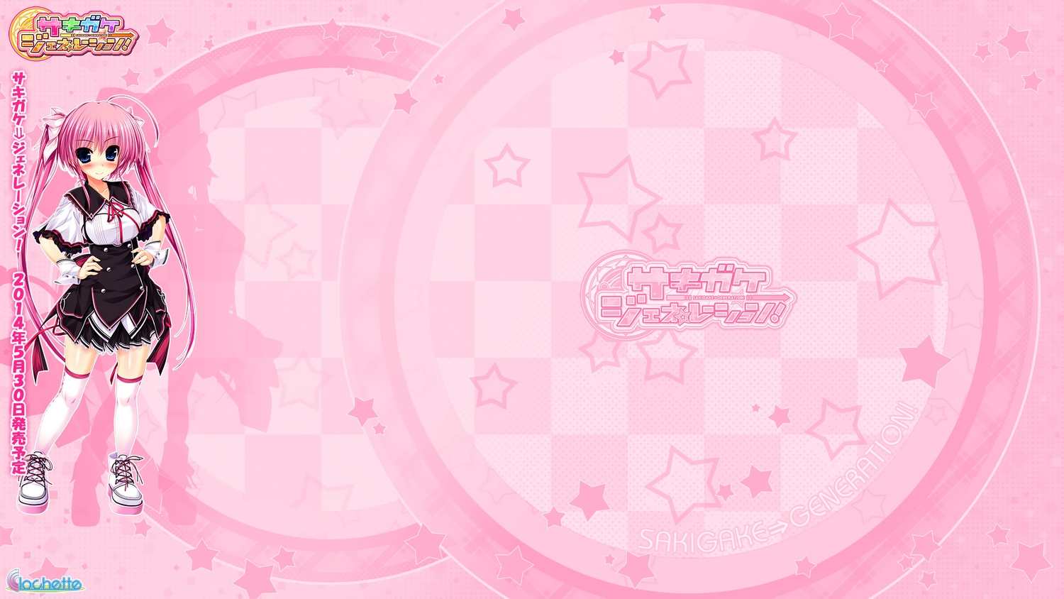 benifuji_yuria, clochette, logo, oshiki_hitoshi, pink_hair, sakigake_generation, school_uniform, thighhighs