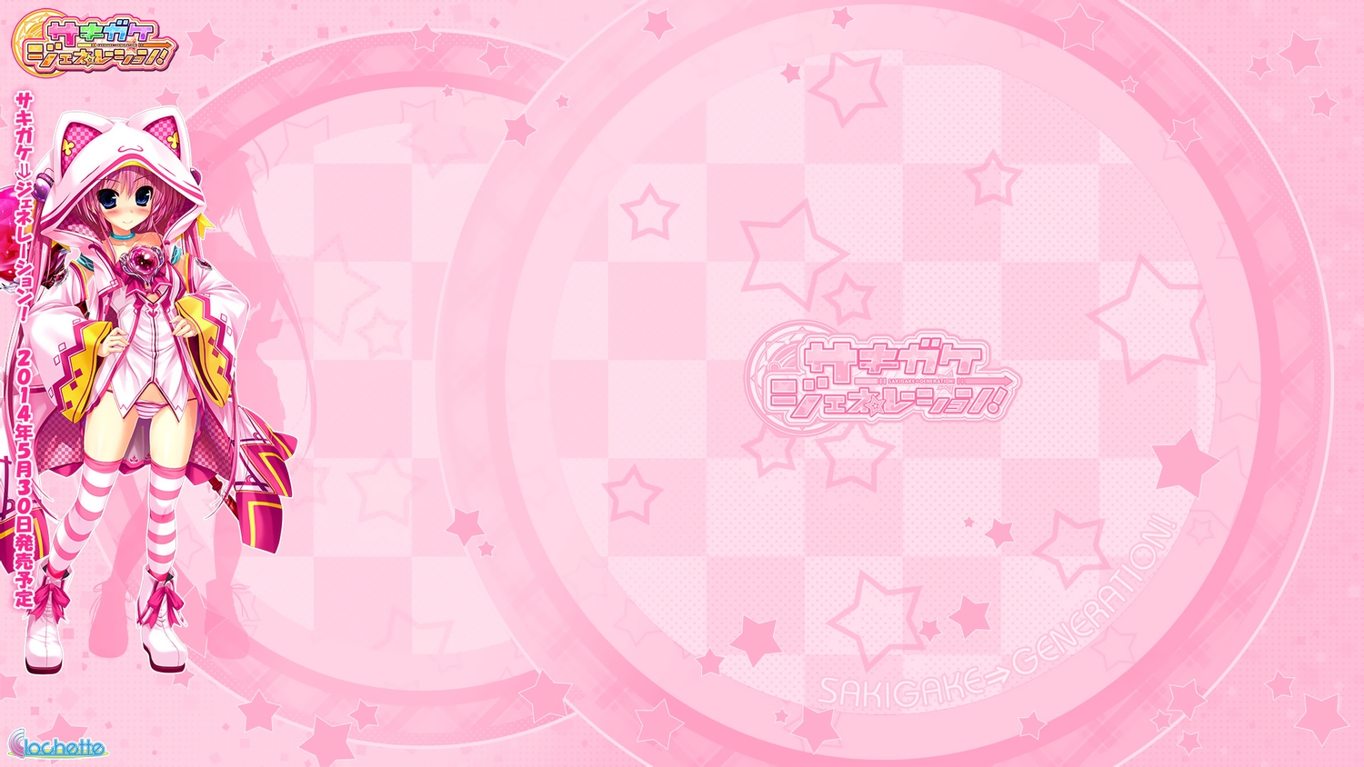 benifuji_yuria, clochette, logo, long_hair, oshiki_hitoshi, panties, pink_hair, sakigake_generation