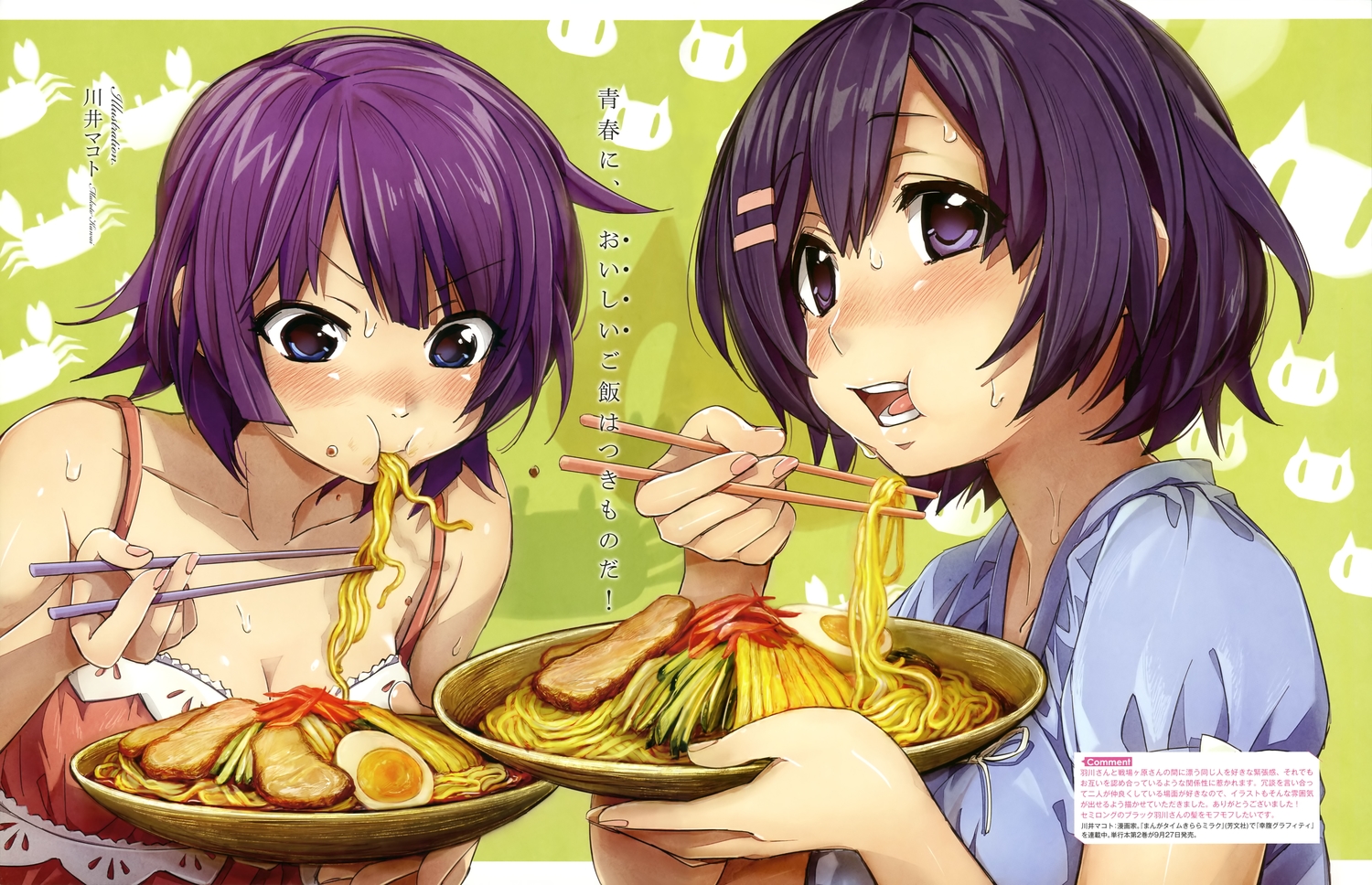 2girls, bakemonogatari, black_hair, blue_eyes, blush, breasts, cleavage, food