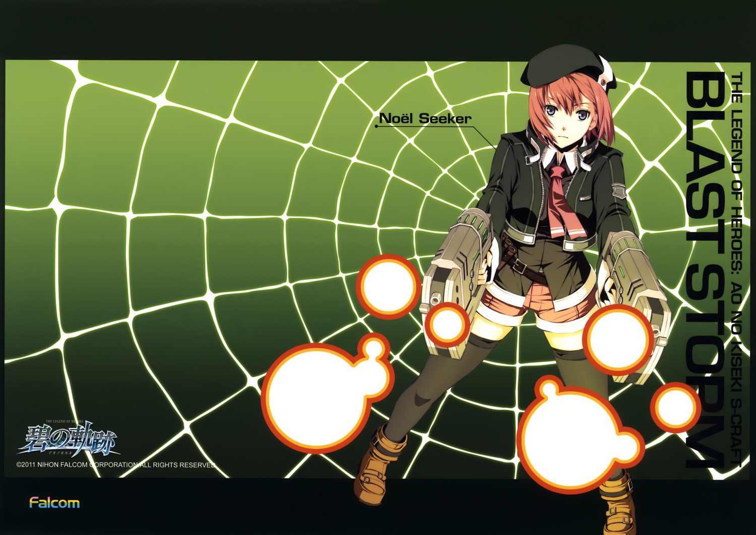 brown_hair, eiyuu_densetsu, enami_katsumi, falcom, gradient, gray_eyes, gun, hat
