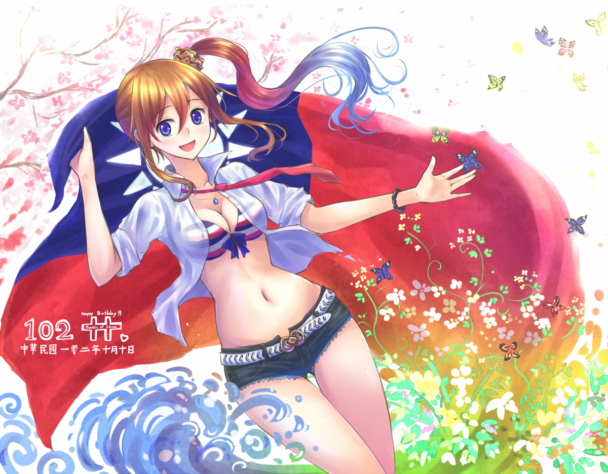 anthropomorphism, original, suikakitsu_shiro, taiwan_(hetalia)