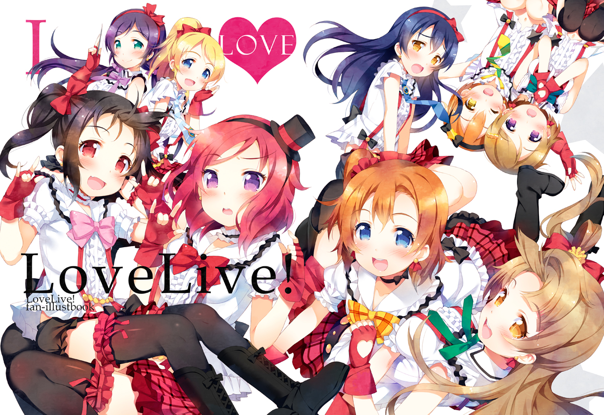ayase_eri, blush, boots, bow, hat, hoshizora_rin, koizumi_hanayo, kousaka_honoka, love_live!_school_idol_project, meito_(maze), minami_kotori, nishikino_maki, skirt, thighhighs, toujou_nozomi, yazawa_nico