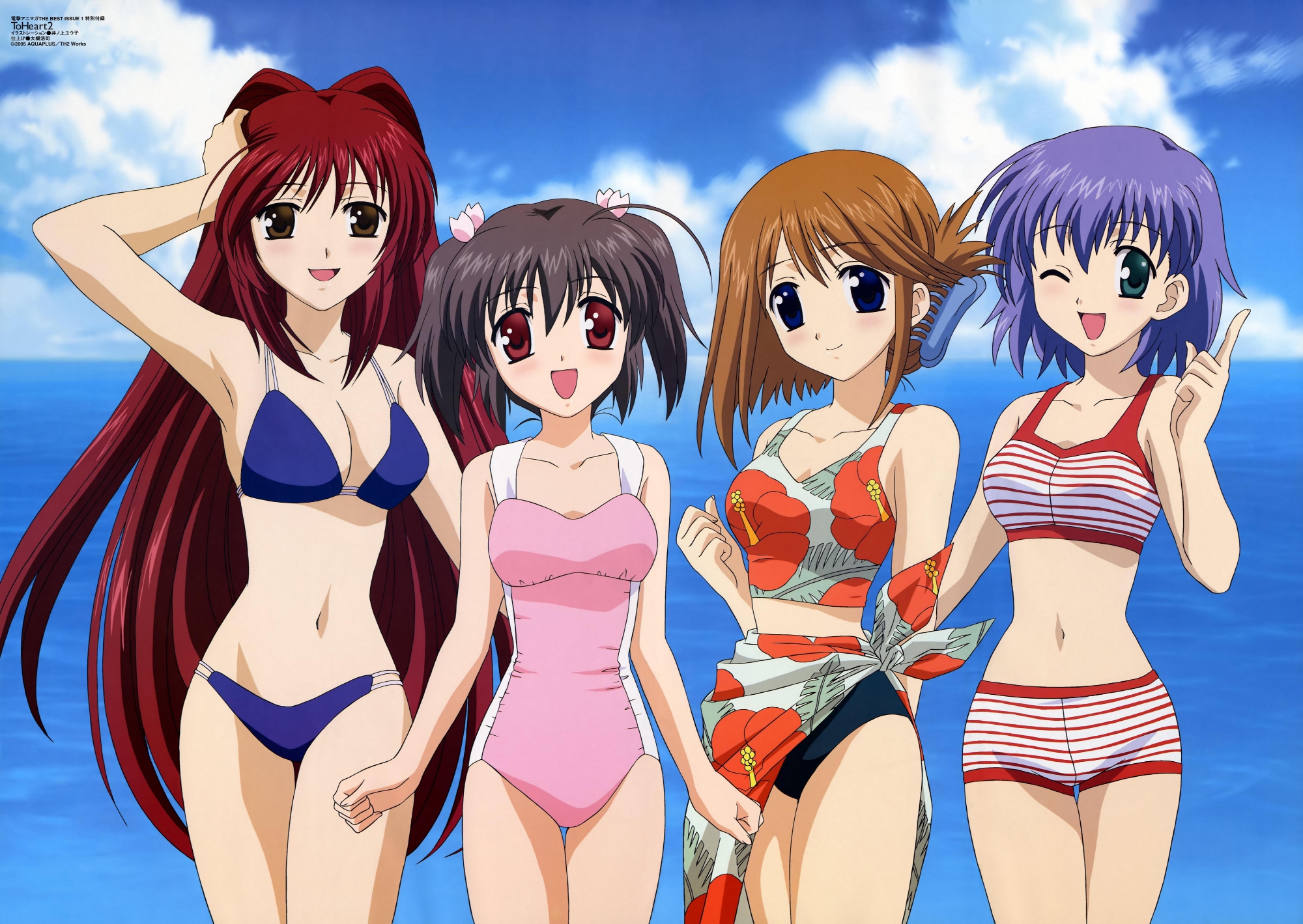aquaplus, bikini, clouds, group, komaki_manaka, kousaka_tamaki, leaf, red_eyes