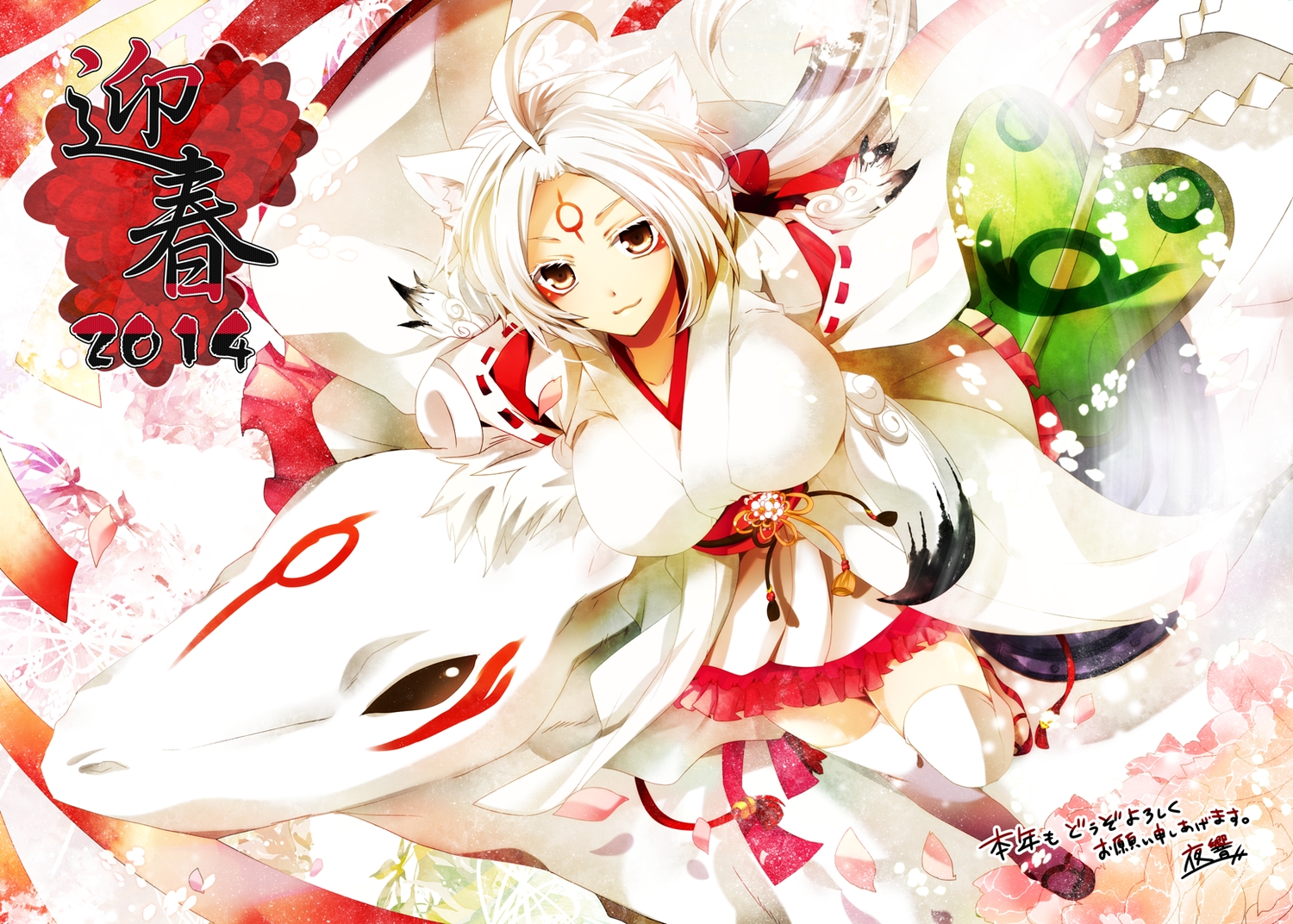 akatsuki_yakyou, amaterasu, animal, animal_ears, brown_eyes, okami, thighhighs, white_hair
