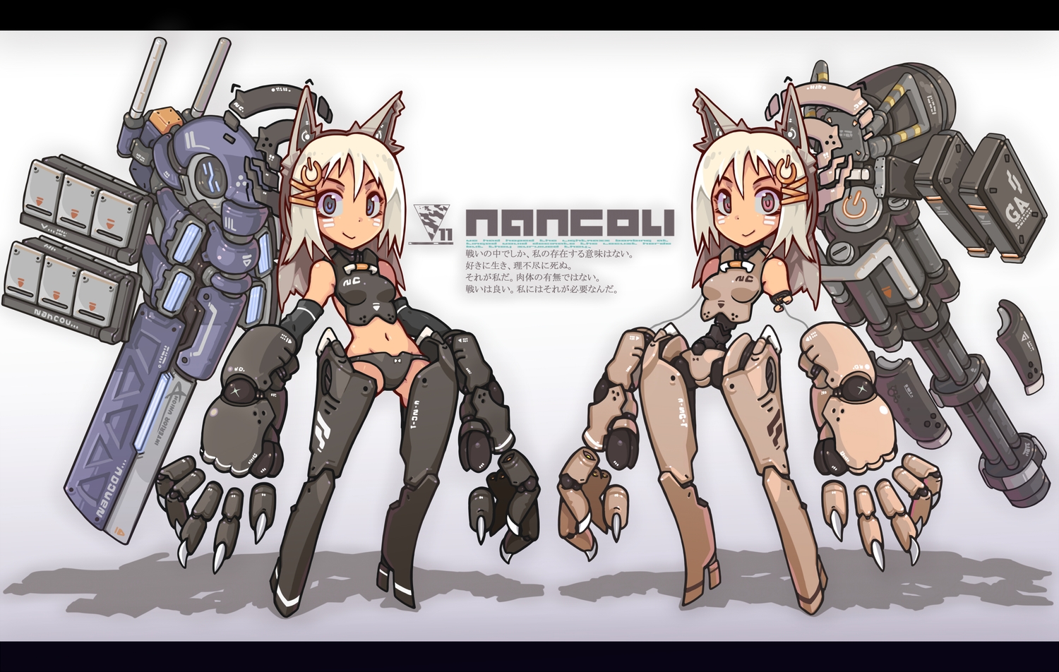 2girls, animal_ears, blue_eyes, catgirl, dark_skin, mechagirl, nancou_(nankou), navel