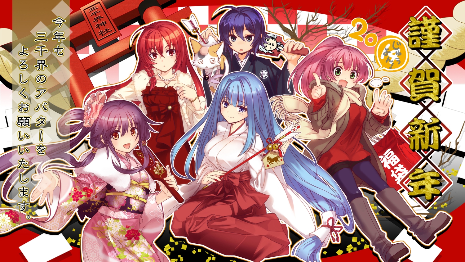 blue_eyes, blue_hair, green_eyes, group, japanese_clothes, kimono, long_hair, miko, pink_hair, purple_hair, red_eyes, red_hair, sanzenkai_no_avatar, short_hair, tagme_(character)