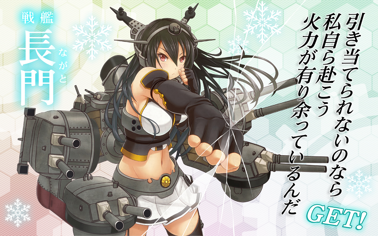 anthropomorphism, black_hair, gloves, kantai_collection, long_hair, nagato_(kancolle), navel, punch