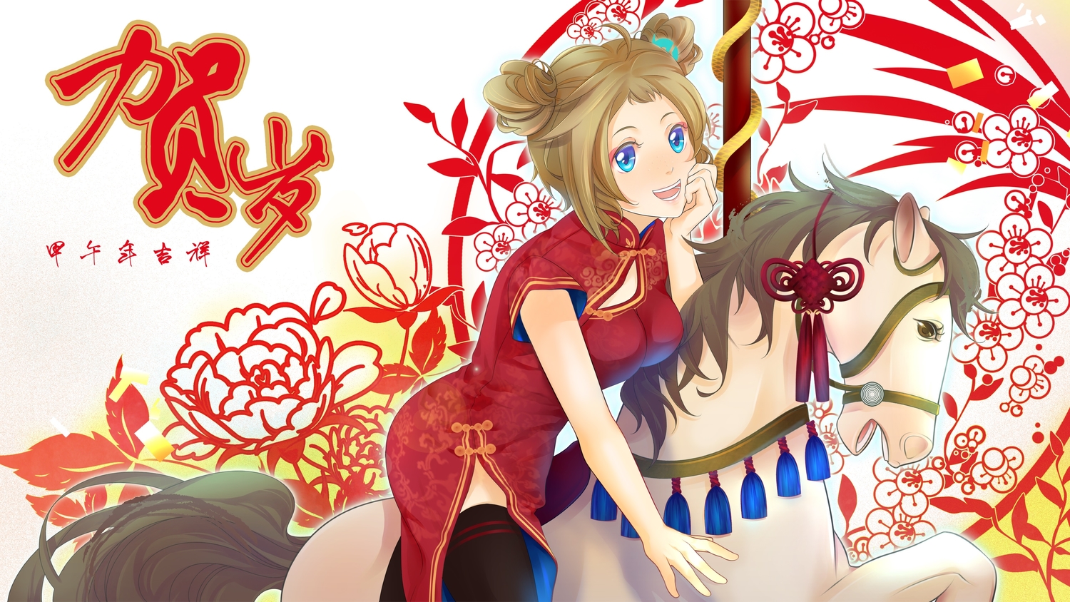 aizawa_inori, angela_chen, animal, blue_eyes, brown_hair, chinese_clothes, chinese_dress, dress, horse, internet_explorer, microsoft, short_hair, thighhighs